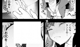 h师生漫画,趣味横生的校园生活剪影