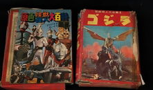 人獣漫画,人獣共存的奇幻冒险之旅