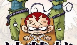 神精榜漫画免费阅读,奇幻世界奇遇记免费连载，揭开神秘力量的神秘面纱！