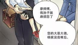 剃头匠漫画全集在线,匠心独运，刻画市井百态