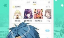 在哪里可以看漫画,探索全球漫画阅读胜地