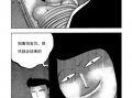 养父漫画,温情演绎父子情深